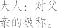 Ƨ_Ա10515