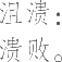 Ƨ_Ա10260