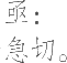 Ƨ_Ա10264