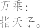 Ƨ_Ա10261