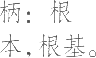 Ƨ_Ա10263