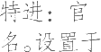 Ƨ_Ա10384
