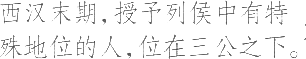 Ƨ_Ա10385