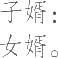 Ƨ_Ա10379