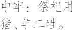 Ƨ_Ա10398