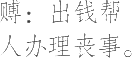 Ƨ_Ա10394