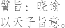 Ƨ_Ա10393