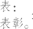 Ƨ_Ա10399