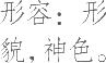 Ƨ_Ա10748