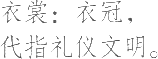 Ƨ_Ա10742