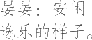 Ƨ_Ա10745