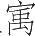 Ƨ_Ա13717