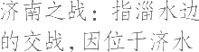 生僻字_古文自编13806号