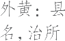 Ƨ_Ա13792