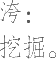 Ƨ_Ա13723