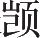 Ƨ_Ա16124