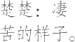 Ƨ_Ա16116