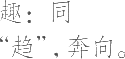 Ƨ_Ա15803