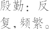 Ƨ_Ա15792