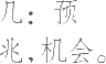 Ƨ_Ա15904