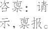 Ƨ_Ա15902