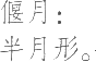 Ƨ_Ա15916