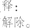 Ƨ_Ա16177