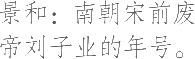 Ƨ_Ա16179