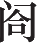 Ƨ_Ա16563