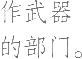 Ƨ_Ա16558