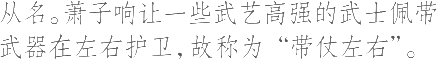Ƨ_Ա16498