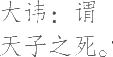 Ƨ_Ա16505