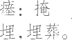 Ƨ_Ա16656