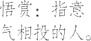Ƨ_Ա14776