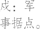 Ƨ_Ա14740