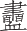 Ƨ_Ա14735