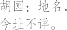 Ƨ_Ա14739