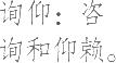 Ƨ_Ա14626