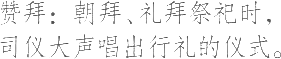 Ƨ_Ա14628