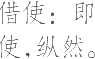 Ƨ_Ա14666