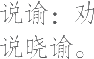 Ƨ_Ա14667