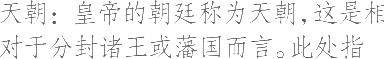 生僻字_古文自编14695号
