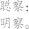 Ƨ_Ա14826