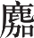 Ƨ_Ա14828