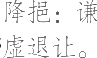 Ƨ_Ա14827