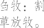 Ƨ_Ա14830