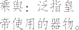 Ƨ_Ա14836
