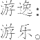Ƨ_Ա14832