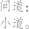 Ƨ_Ա14316