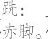 Ƨ_Ա14268